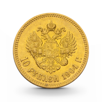 Russland 10 Rubel Zar Nikolaus II