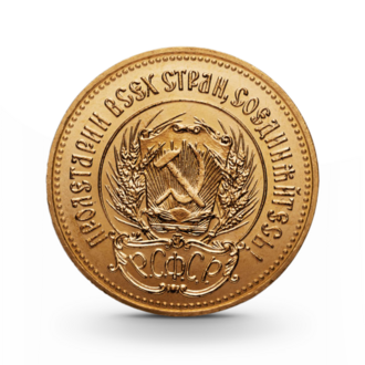 Russland 10 Rubel Goldmünze 1 Tscherwonez