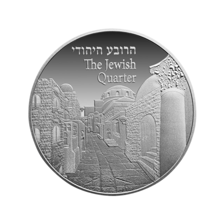 Silver coin - Jewish Quarter Box - 1 oz