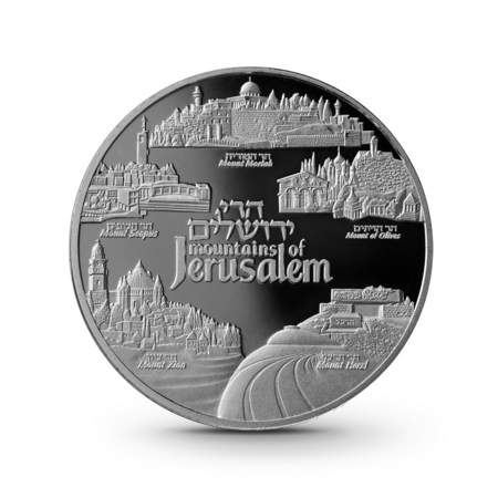 1 oz Mountains of Jerusalem Pièce en argent
