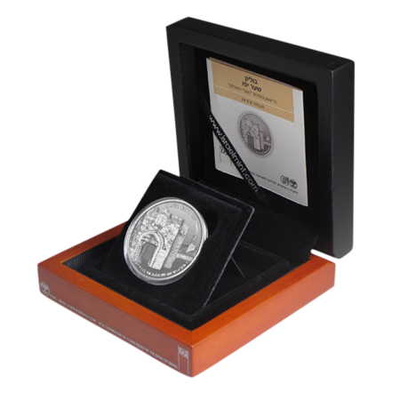 Silver coin - Jewish Quarter Box - 1 oz