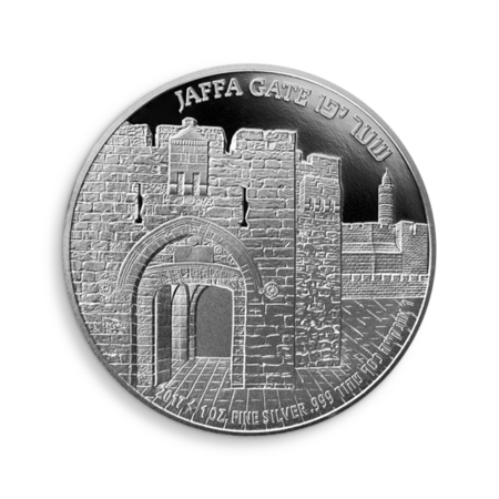 Silver coin - Jaffa Gate - 1 oz