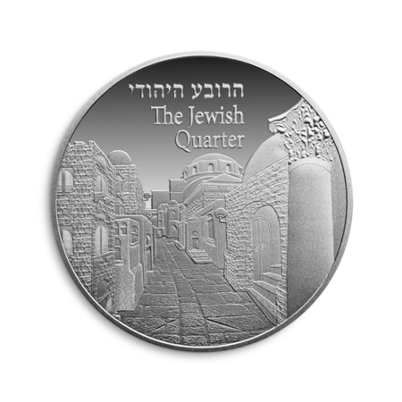 Silver coin - Jewish Quarter - 1 oz