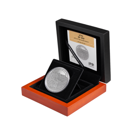 Pièce en argent Lions Gate 1 oz avec coffret