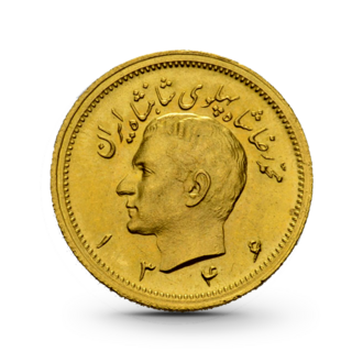 Iran 1 Pahlavi Shah Reza Goldmünze
