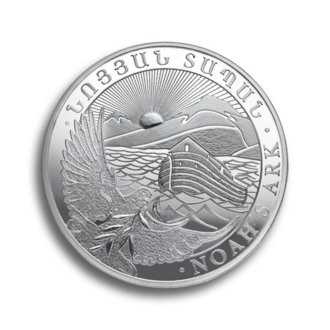 Silver coin - Jaffa Gate - 1 oz